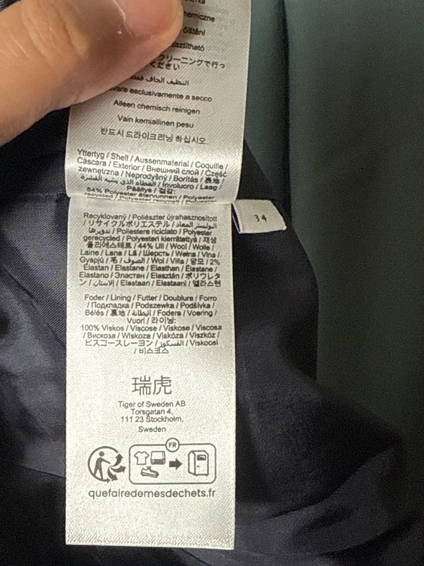 Tiger of Sweden Suit