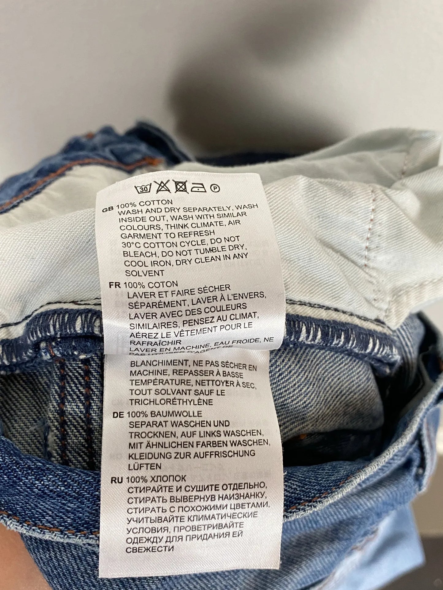 Toteme Jeans