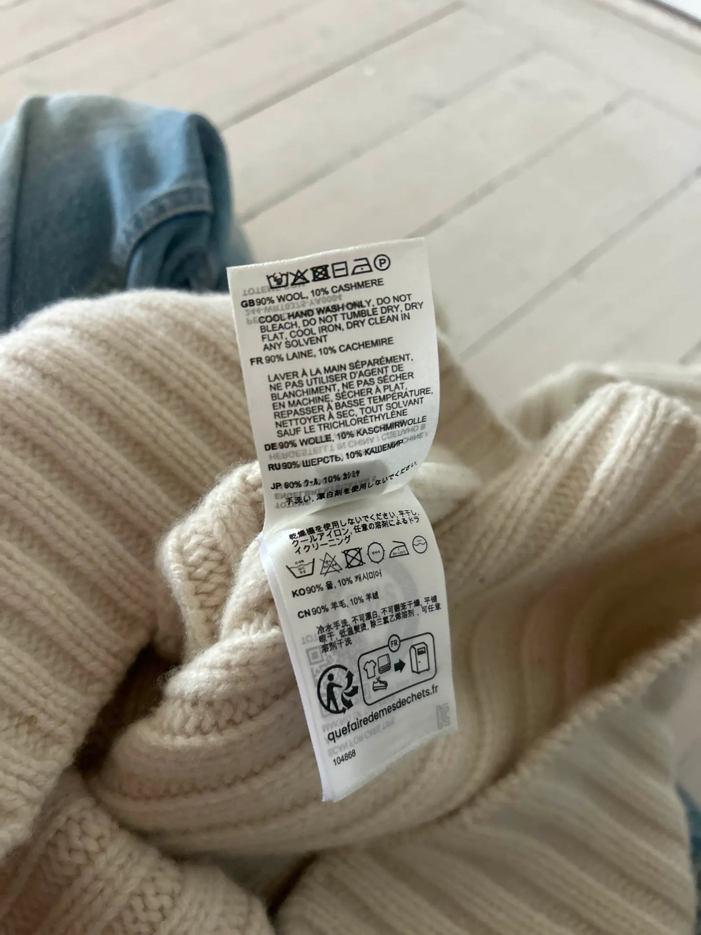 Toteme Petite Chunky Rib Knit Pullover