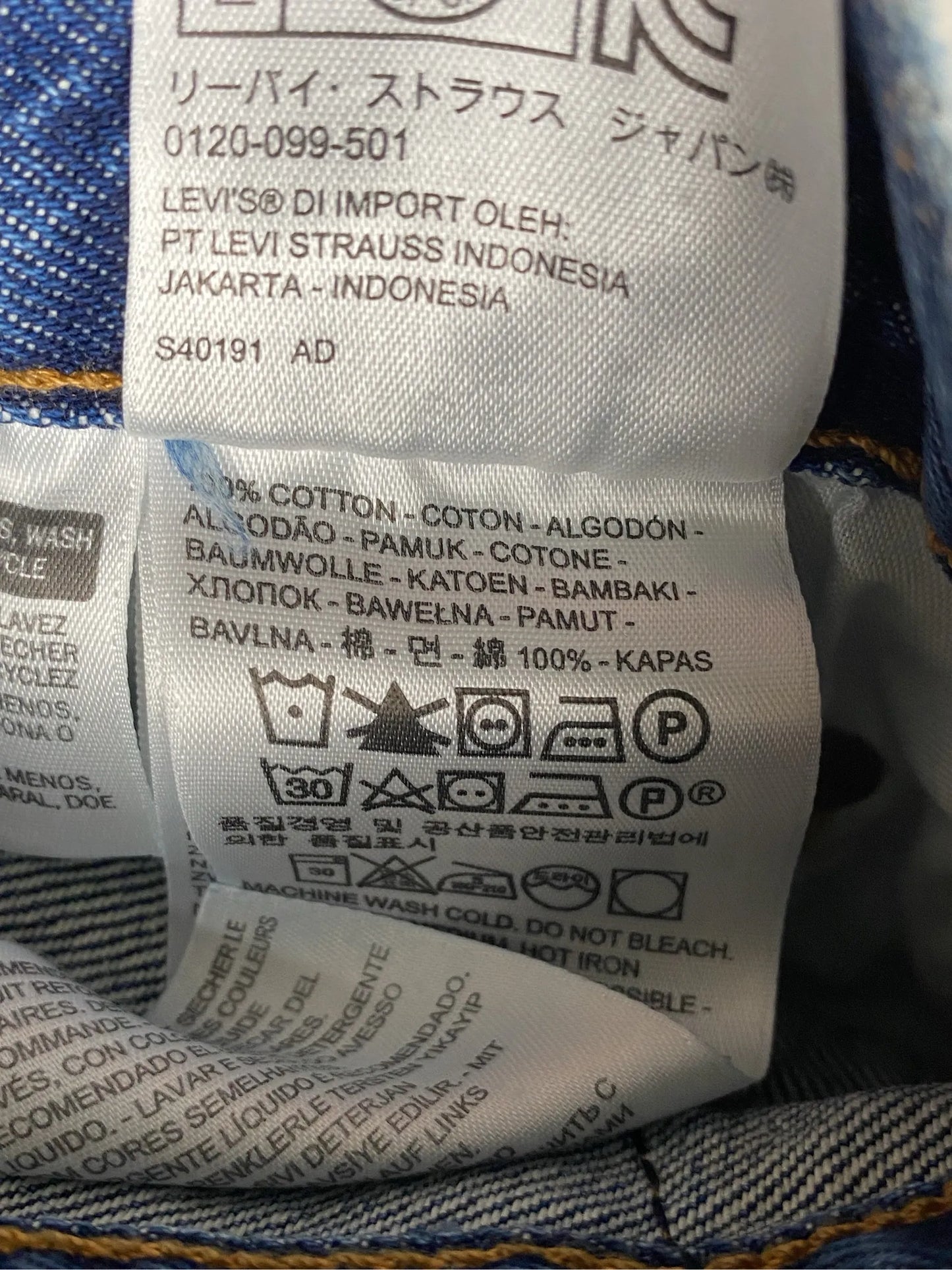 Levi's 501 Skinny Jeans