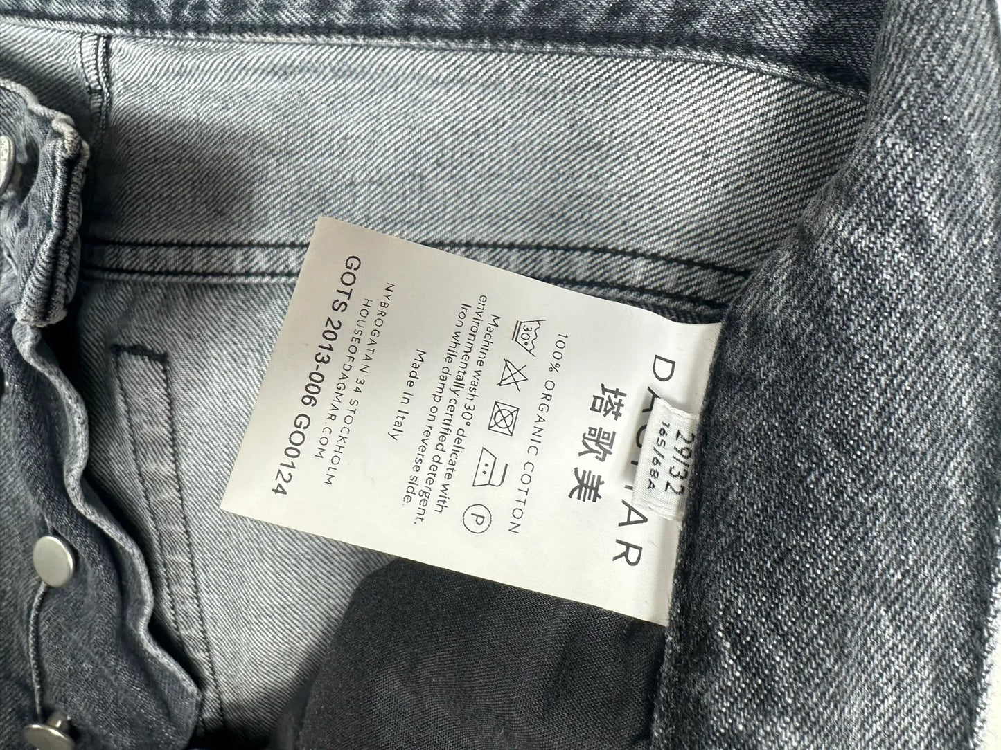 Dagmar Jeans