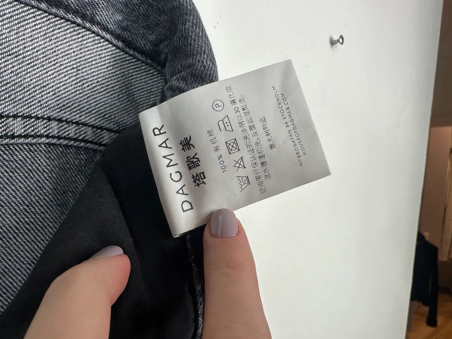 Dagmar Jeans