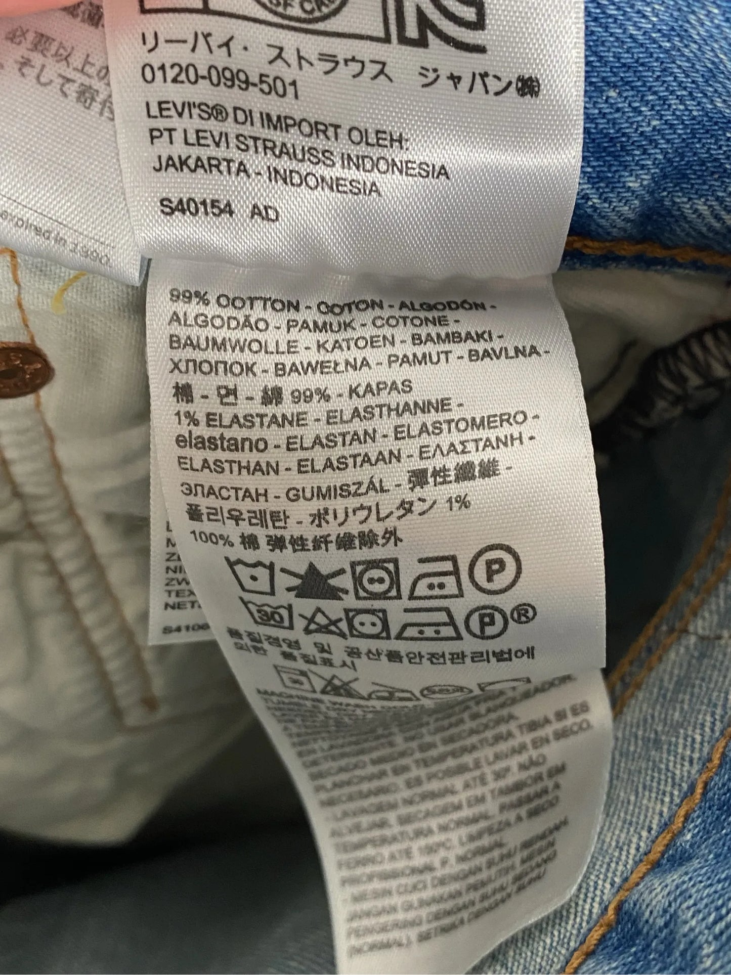 Levi's 501 Skinny Jeans