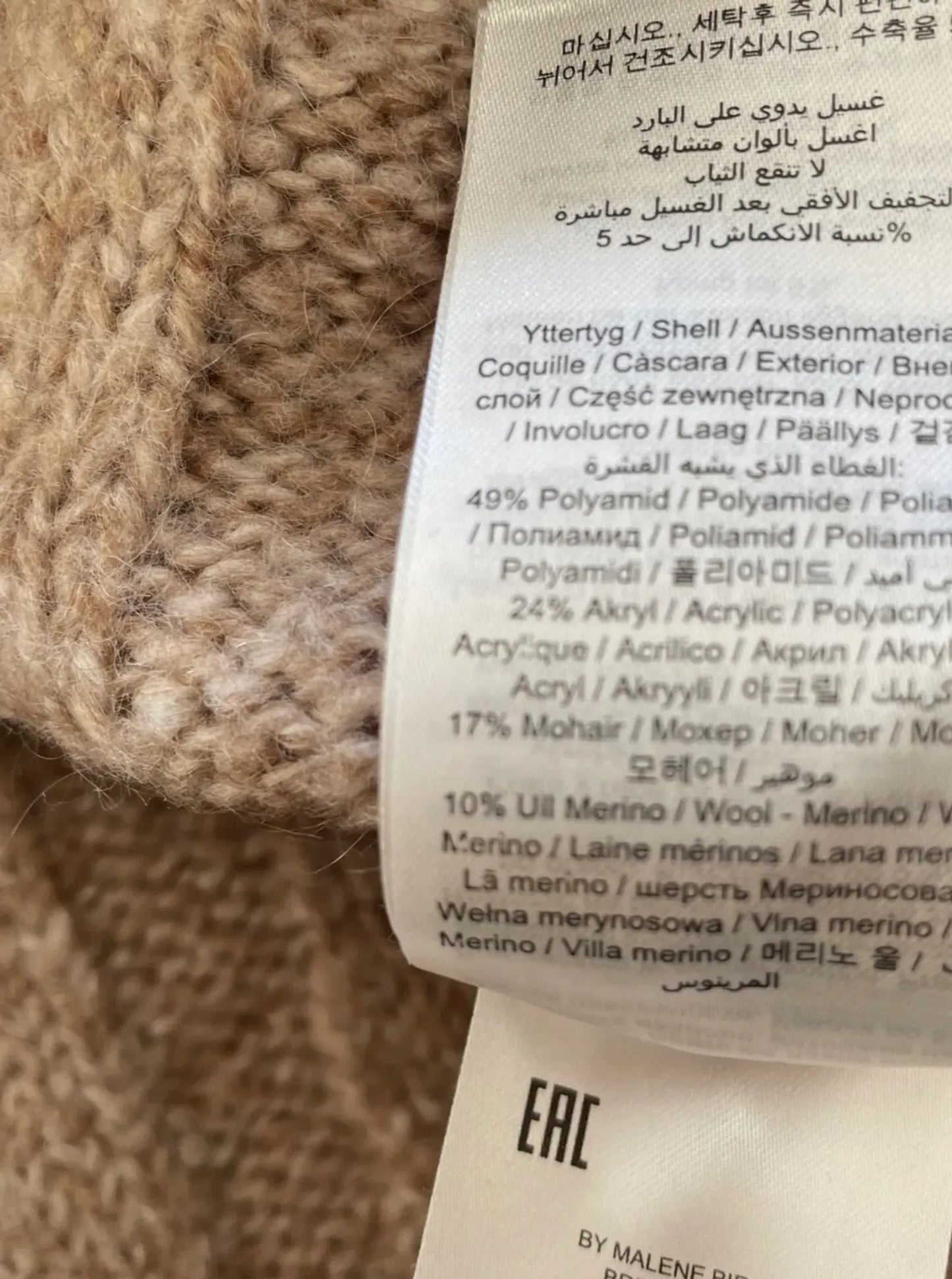 By Malene Birger Amira Dress