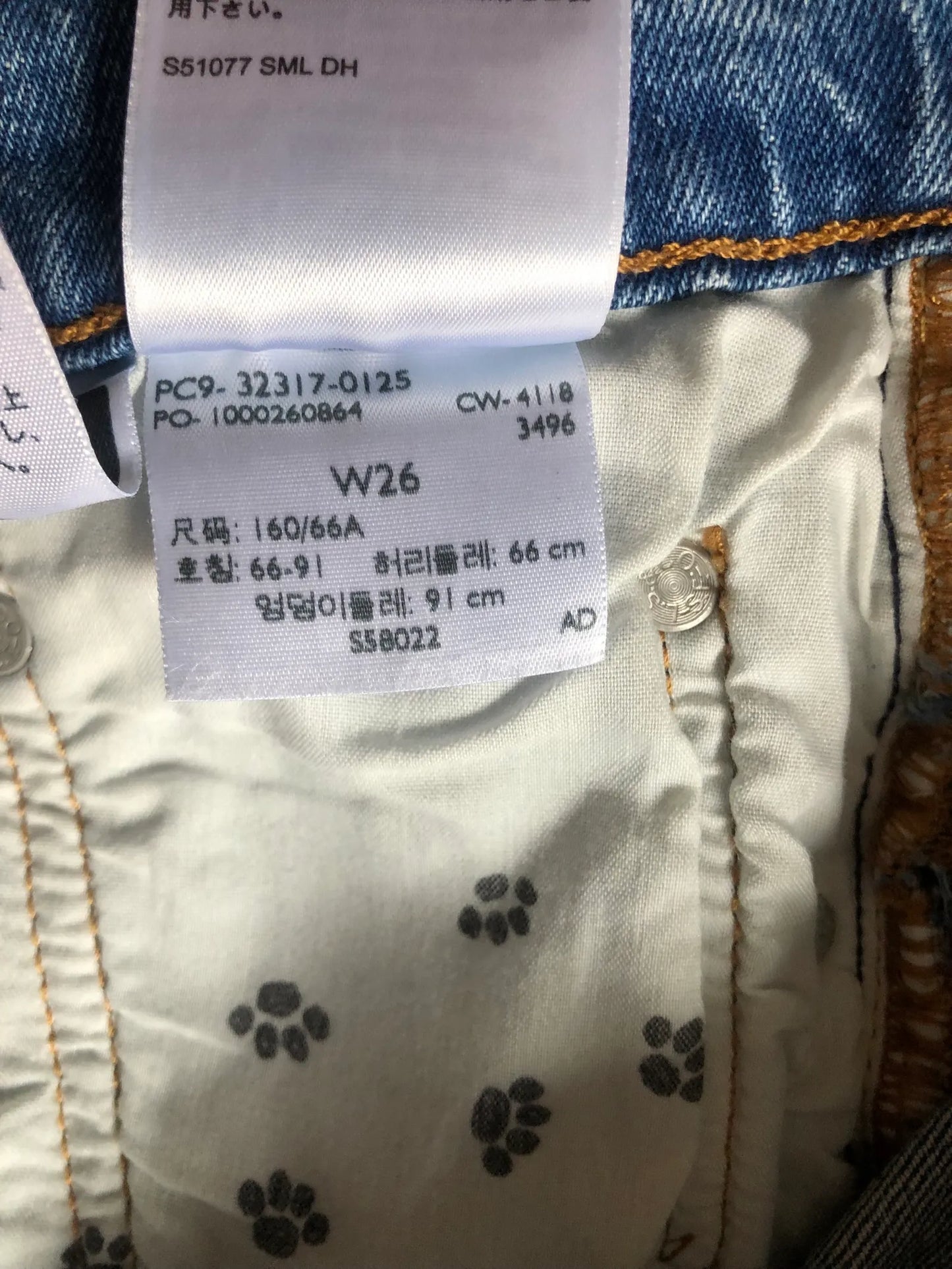 Levi's Jeans