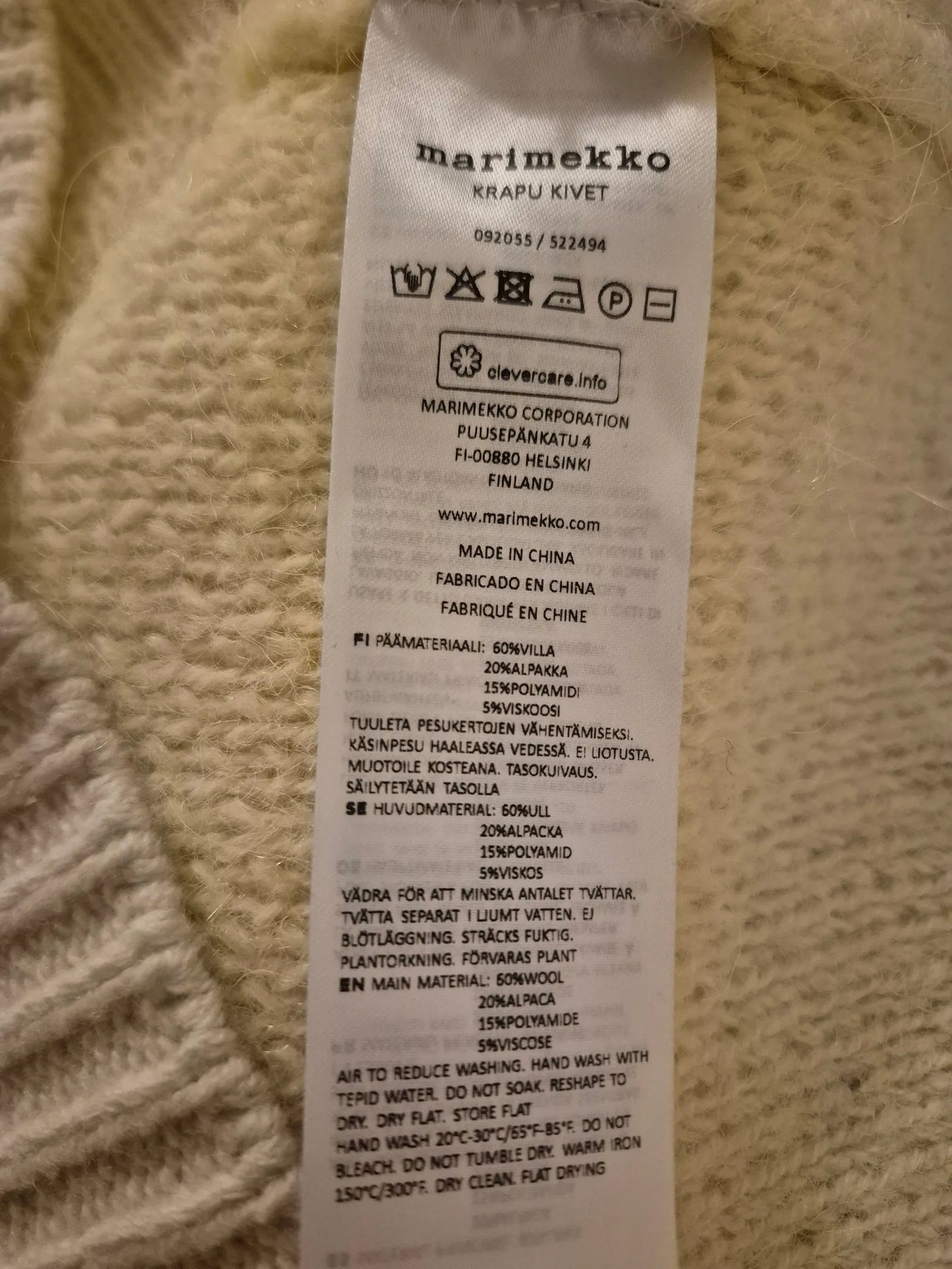 Marimekko Krapu Kivet Knitted Wool Vest