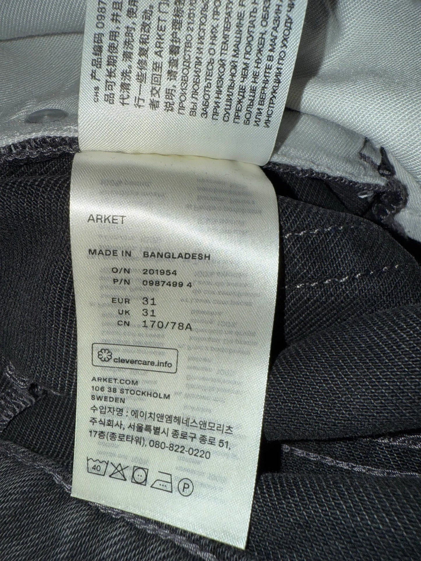 Arket Shorts